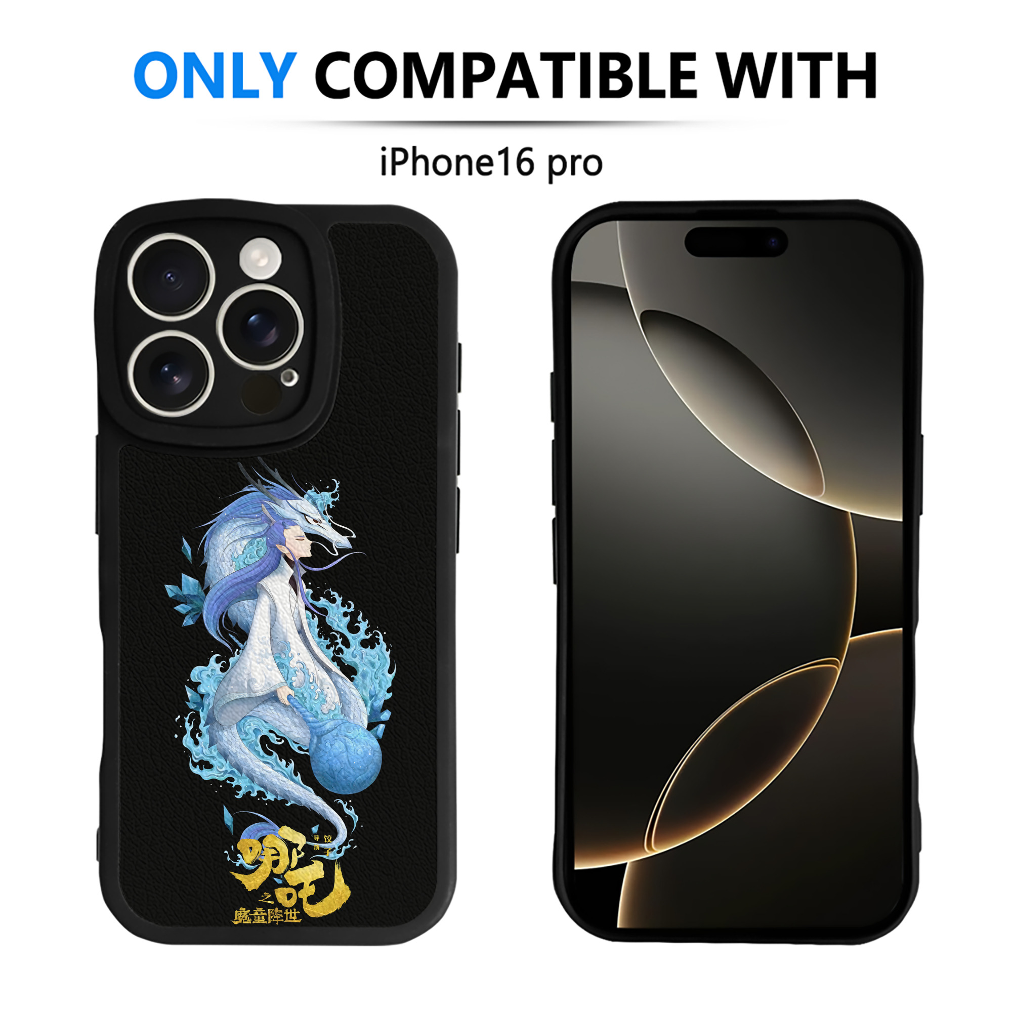 （画像用） Ne Zha 2 ナタ 魔童の大暴れ 【iPhone 16シリーズ対応】シリコンスマホケース（レザー調） 材質：シリコン